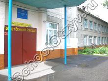 Школа №56 Кемерово