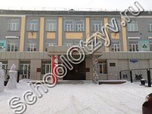Лицей №11 Новокузнецк