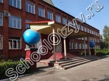 Гимназия №17 Новокузнецк
