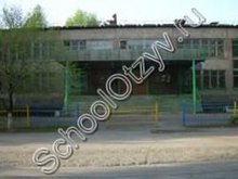 Школа №26 Новокузнецк