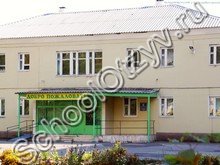 Специальная школа №106 Новокузнецк