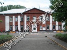 Школа №47 Новокузнецк