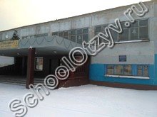 Гимназия №10 Новокузнецк