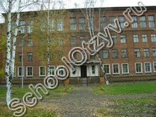 Специальная школа №53 Новокузнецк