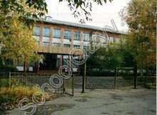Школа №61 Новокузнецк