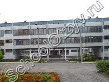 Школа №14 Новокузнецк