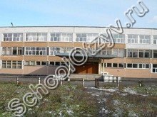 Гимназия №59 Новокузнецк