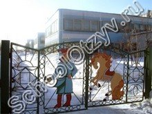 Специальная школа №78 Новокузнецк