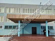 Школа №15 Прокопьевск