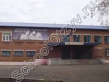 Школа №51 Прокопьевск