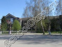 Школа №16 Гурьевск