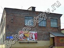 Школа-интернат №6 Гурьевск