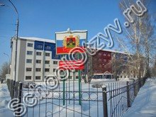 Лицей-интернат Кемерово