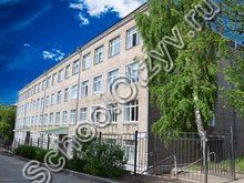 Лицей естественных наук Киров