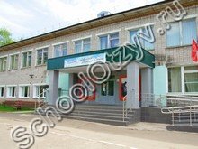 Школа №59 Киров
