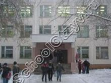 Школа №18 Киров