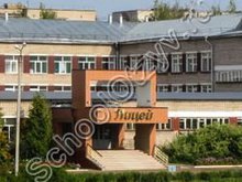 Многопрофильный лицей Вятские Поляны
