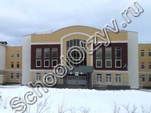 Гимназия №33 Кострома