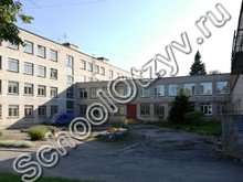 Лицей №41 Кострома