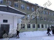 Гимназия №1 Кострома
