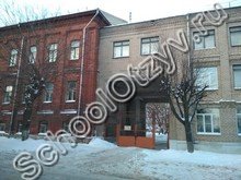 Школа-интернат для слепых Кострома