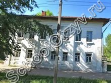 Специальная школа №3 Кострома