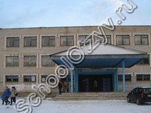 Школа №2 Нерехта