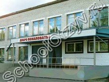 Гимназия №3 Шарья