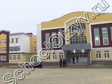 Школа №44 Кострома