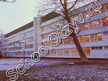 Школа №4 Анапа