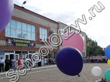 Школа №19 с. Джигинка Анапа