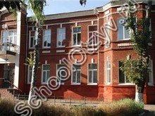 Школа №5 Армавир