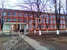 Школа №9 Армавир