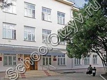 Лицей №11 Армавир