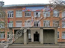 Школа №19 Армавир