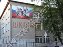 Лицей №4 Ейск