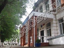 Лицей №45 Кропоткин