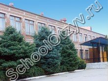 Школа №10 Лабинск