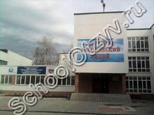 Морской технический лицей Новороссийск