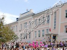 Школа №17 Новороссийск