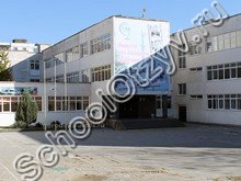 Школа №19 Новороссийск
