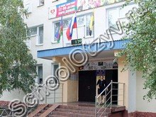 Школа №32 Новороссийск