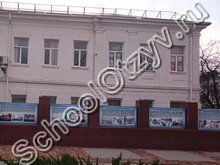 Новороссийский казачий кадетский корпус