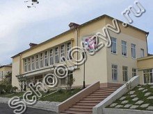 Школа №5 Туапсе