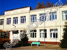 Специальная школа №9 Туапсе