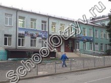 Школа №10 Туапсе