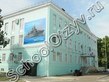 Туапсинский морской кадетский корпус