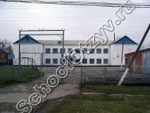 Школа №24 Хадыженск
