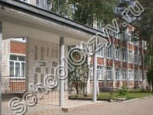 Лицей №1 Апшеронск