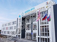 Школа №19 Кореновск